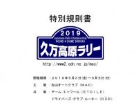fc2blog_201902252316510d9.jpg