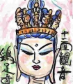十一面観音菩薩けいそく寺