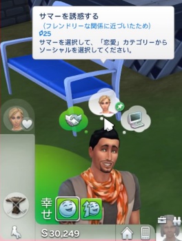 The Sims™ 4_20181109135436