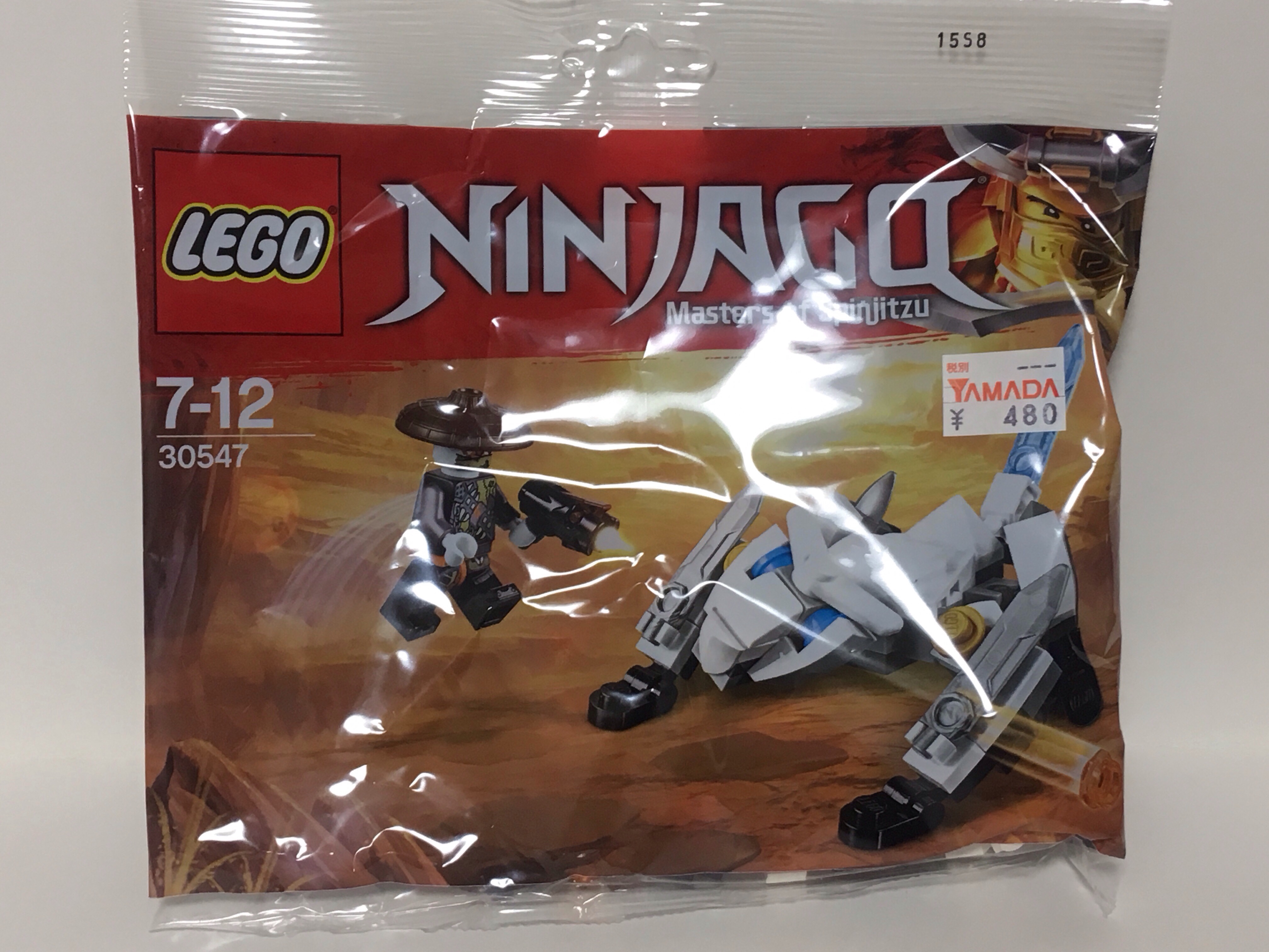 箱レゴ レゴ ニンジャゴー ドラゴンハンター