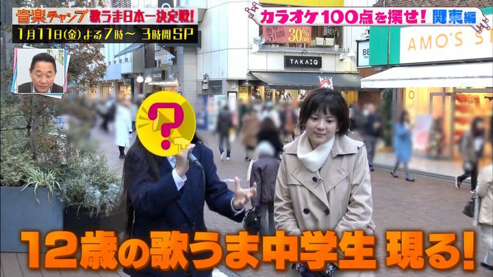 2019年01月09日並木万里菜の画像03枚目
