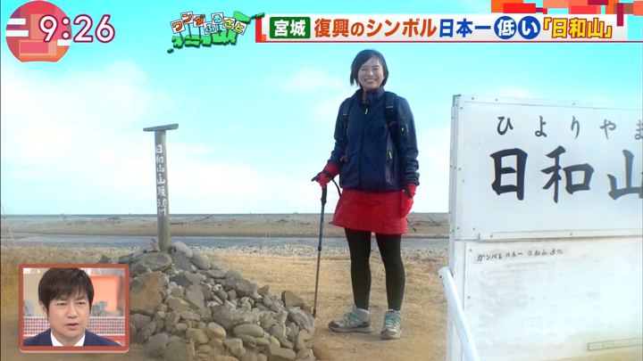 2019年02月01日山本雪乃の画像08枚目