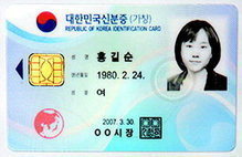 韓国では殺人やレイプや窃盗などが非常に多いため、満17歳以上の全国民は住民登録する際、両手のすべての指の10指紋を登録することが義務付けられている。
