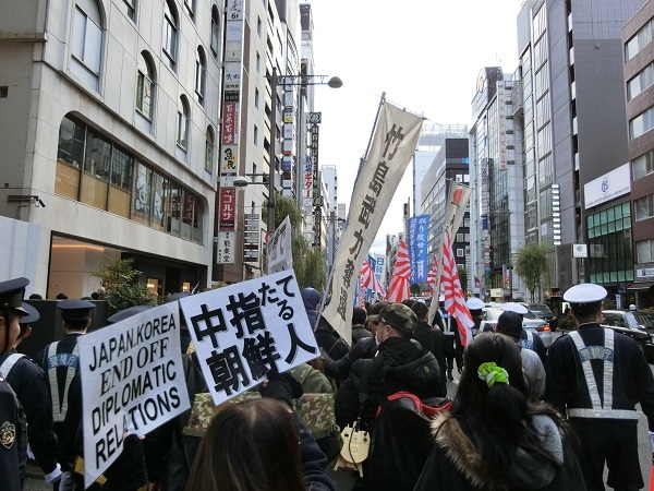 20181209日本国民怒りの大行進 “朝鮮半島へ抗議行動”