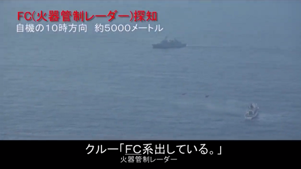 防衛省が韓国駆逐艦レーダー照射事件の動画を公開 イギリスのロンドン大学キングス カレッジ戦争研究学部講師アレッシオパタラーノ博士