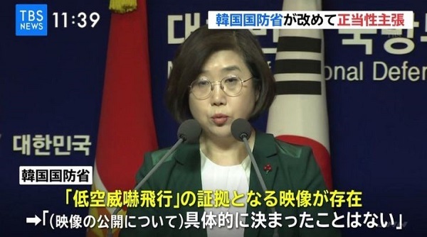韓国メディアが「日本の哨戒機威嚇飛行」映像公開と報道も、韓国国防省は「決定していない」～ネットの反応「また嘘ついたのか」「BGMがまだ決まって無いの？