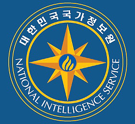 韓国の国家情報院（旧KCIA）