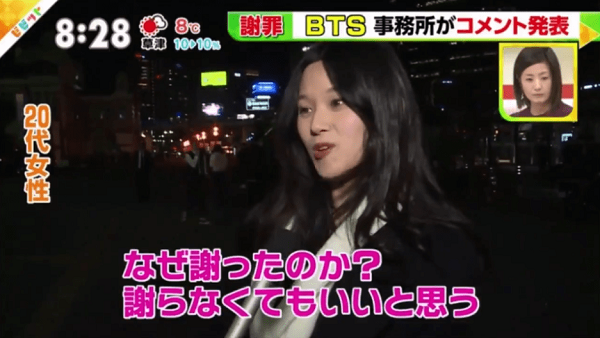 20代の韓国人女「なぜ謝ったのか？！謝らなくてもいいと思う」！「日本は過去の歴史にこだわりすぎなんですよ」
