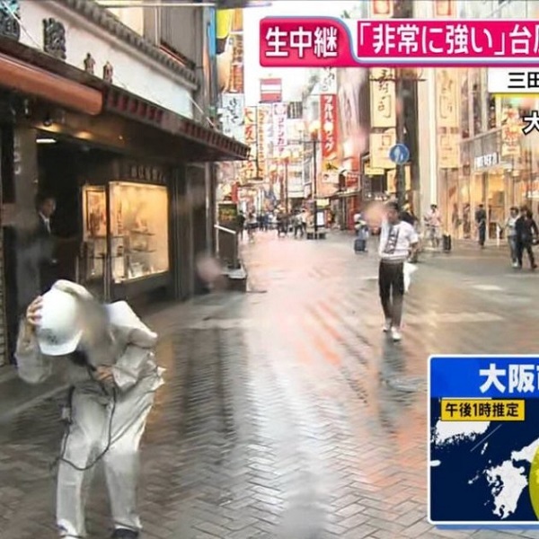 フジテレビの三田友梨佳アナウンサーが４日、大阪市内で、ＭＣを務める「直撃ＬＩＶＥ　グッディ！」の台風２１号の中継を担当した。中継中に突風が吹くなど危険な状態となり、東京のスタジオの安藤優子キャスターと