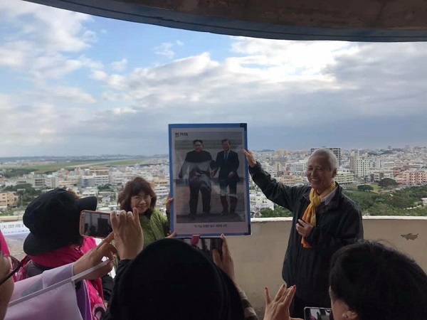 嘉数高台にて韓国系団体の方々が掲げてる写真をご覧下さい。