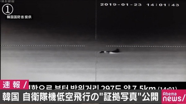 【韓国】低空飛行の写真公開　韓国国防省「機械は嘘をつかない」　（画像ありまぁす）★10