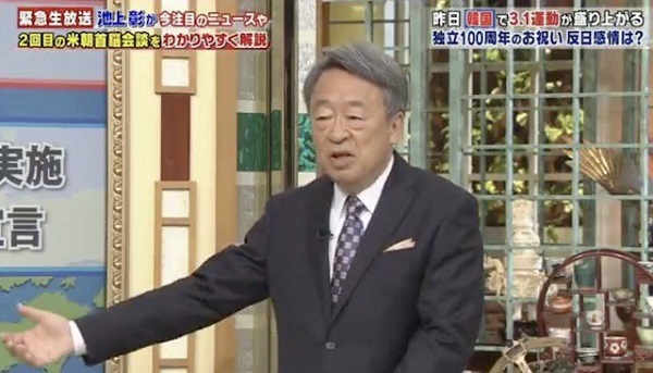 池上彰氏「日本が独立運動を弾圧したんですね。文在寅は昨日の挨拶の中で7500人が殺されたと言っている…」