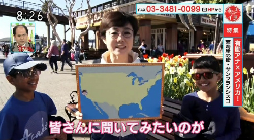NHKは、平成２９年（２０１７年）４月１０日放送の「あさイチ」でも、トランプ大統領の別々の発言を切り貼りしたパネルを放送で使用していた。