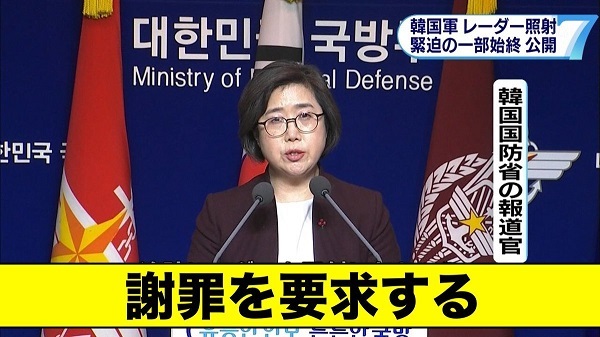 韓国国防省は日本の自衛隊が低空飛行で威嚇してきたと主張し、ついに謝罪を要求。対する日本政府は「国際的なルールに則った飛行距離であり、何ら問題はなかった」と