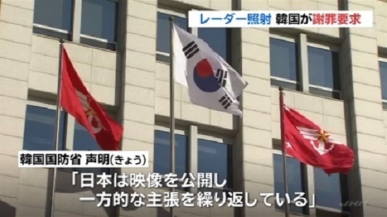 韓国 日本側に反論し謝罪を要求、レーダー照射問題（TBS系