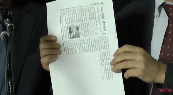 【話題のツイート】『北海道新聞が負けた植村に有利な偏向報道をしてくれたことを自慢するの巻。 新聞って、本当に信用できませんね。』