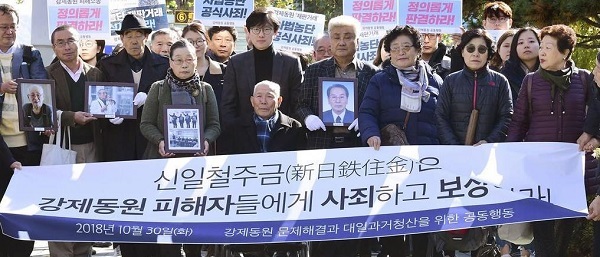 徴用工訴訟、日本企業が敗訴　韓国最高裁が賠償命令「個人請求権消滅せず」