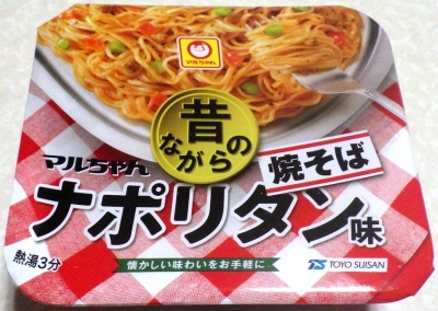 2/4発売 昔ながらのナポリタン味焼そば(2019年)