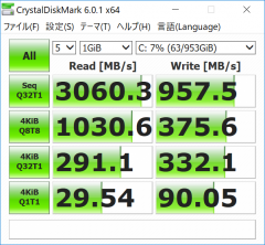 CrystalDiskMark_1TB SSD_03