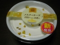 メルティチーズ