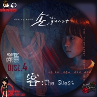 客：The Guest4