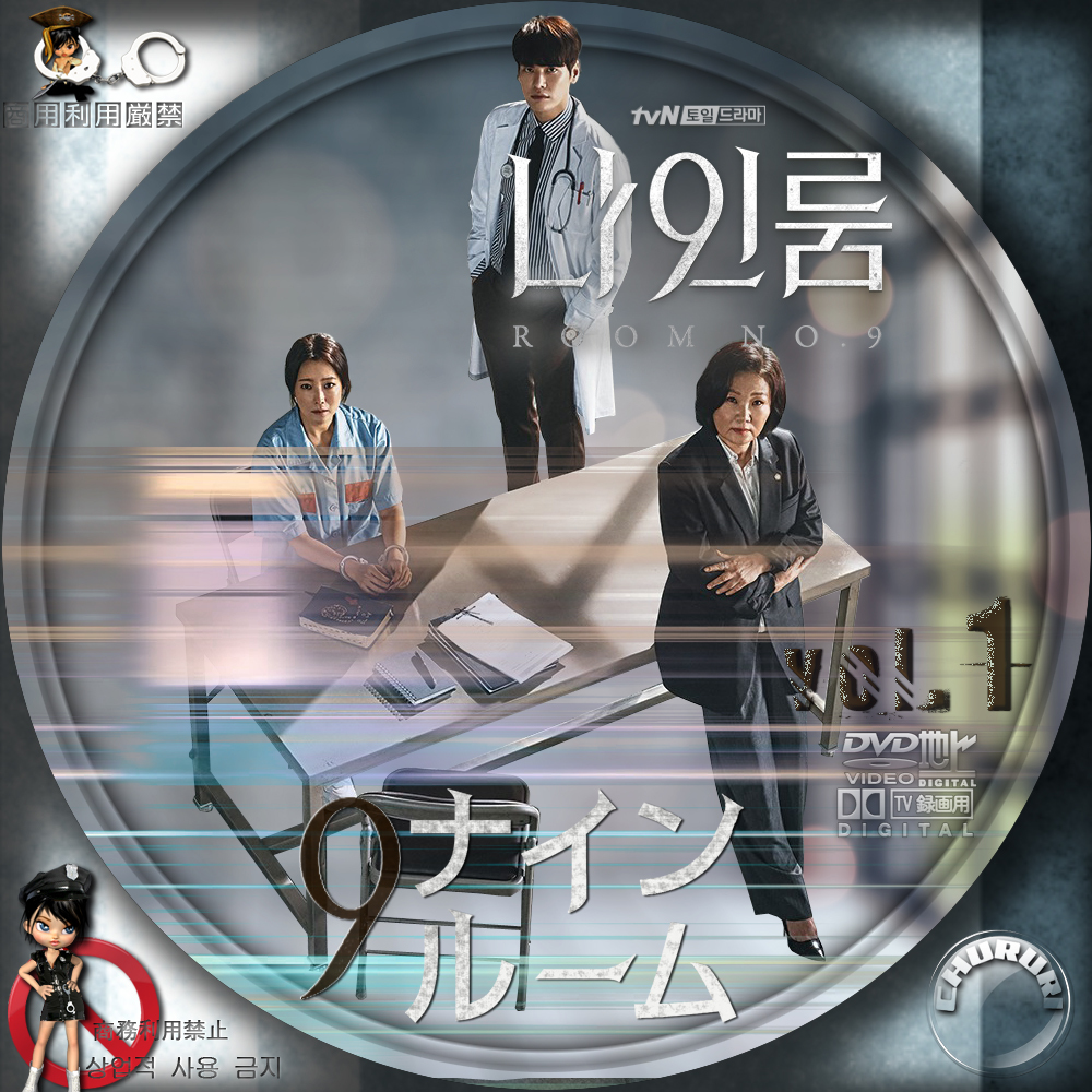 カッチカジャ 韓国drama Ost Label 韓国ドラマ レーベル ナ行 ナインルーム
