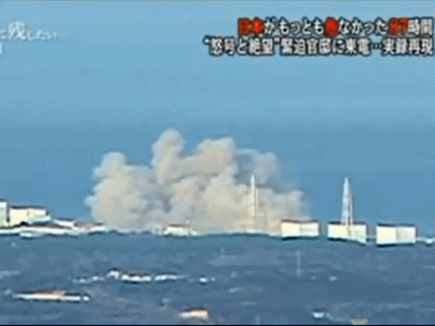 水素爆発する福島第一１号機