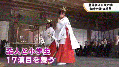 御田植祭で舞を奉納する福島県棚倉町の女性