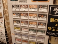 はるいち＠渋谷・20181222・券売機