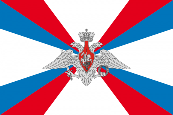 800px-Flag_of_the_Ministry_of_Defence_of_the_Russian_Federation.png