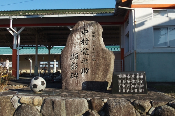 日本サッカーの始祖