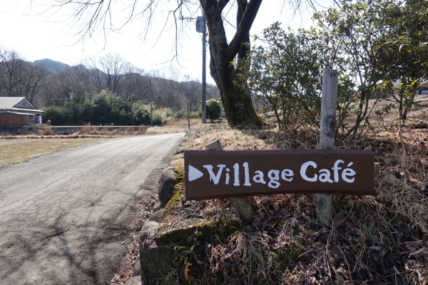 Village cafe 　箱ノ森