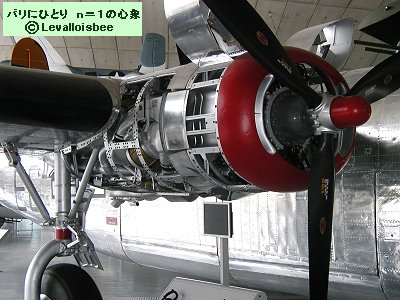 B24のエンジンDuxford IWM downsize