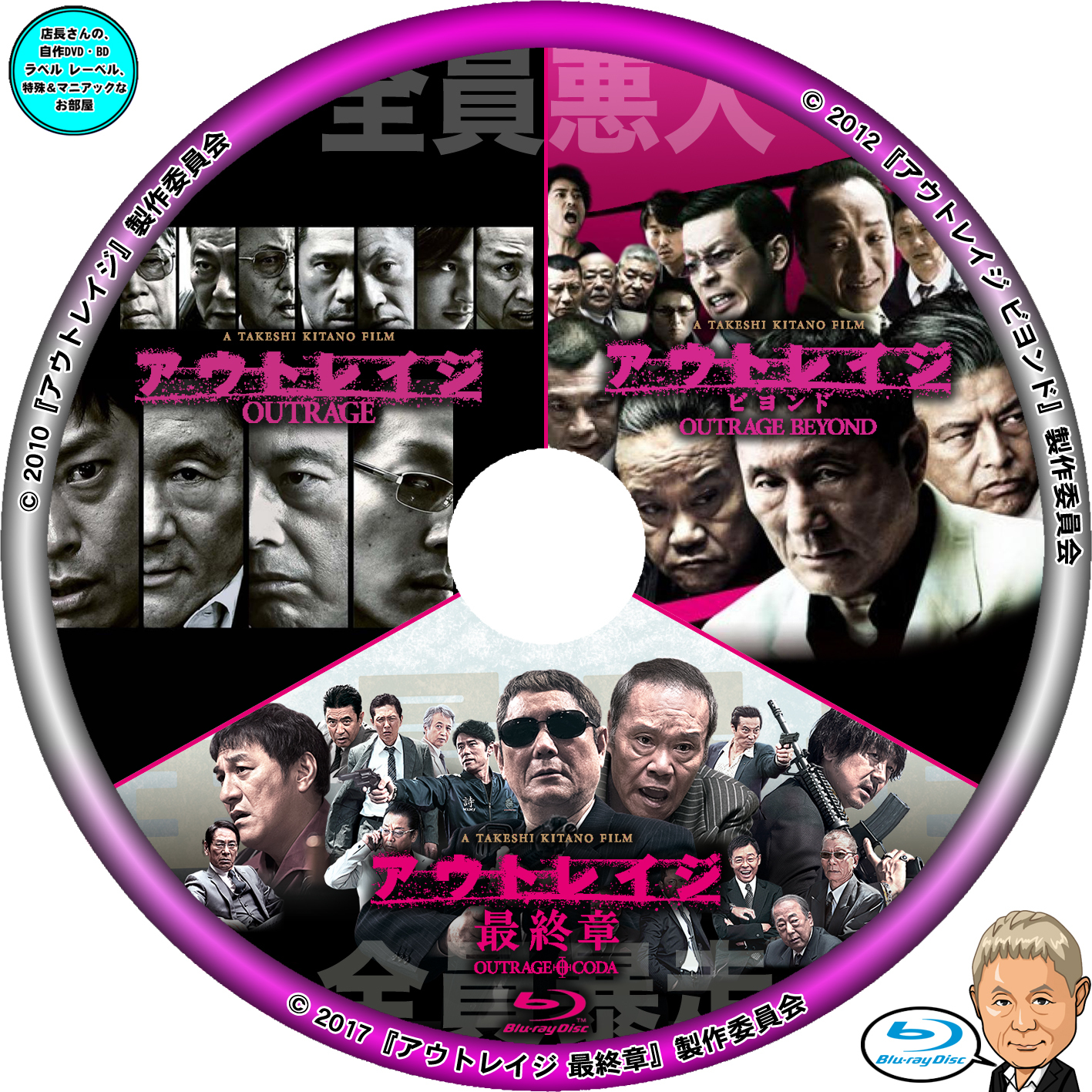 特価品コーナー☆ アウトレイジ DVD アウトレイジビヨンド jo-roumu.com