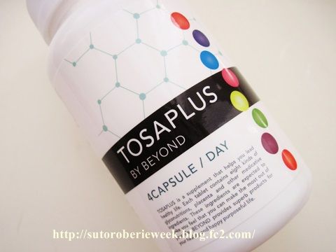 食事から摂れない、ツバメの巣の糖鎖栄養素！自己治癒力アップ↑若く美しい肌と健康にいいサプリ【TOSAPLUS】効果・口コミ。