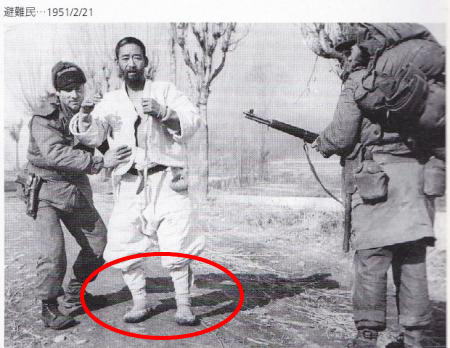 朝鮮戦争避難民靴ヒモ