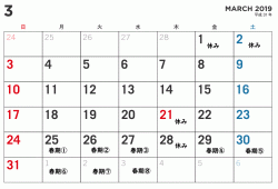 201903cal.gif