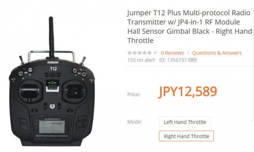 181024_1 Jumper T12 Plus 送信機