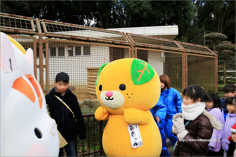 愛媛県立とべ動物園　干支おくり　イベント　2018