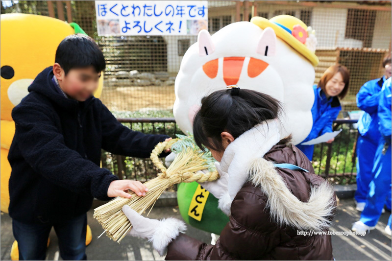 愛媛県立とべ動物園　干支おくり　イベント　2018