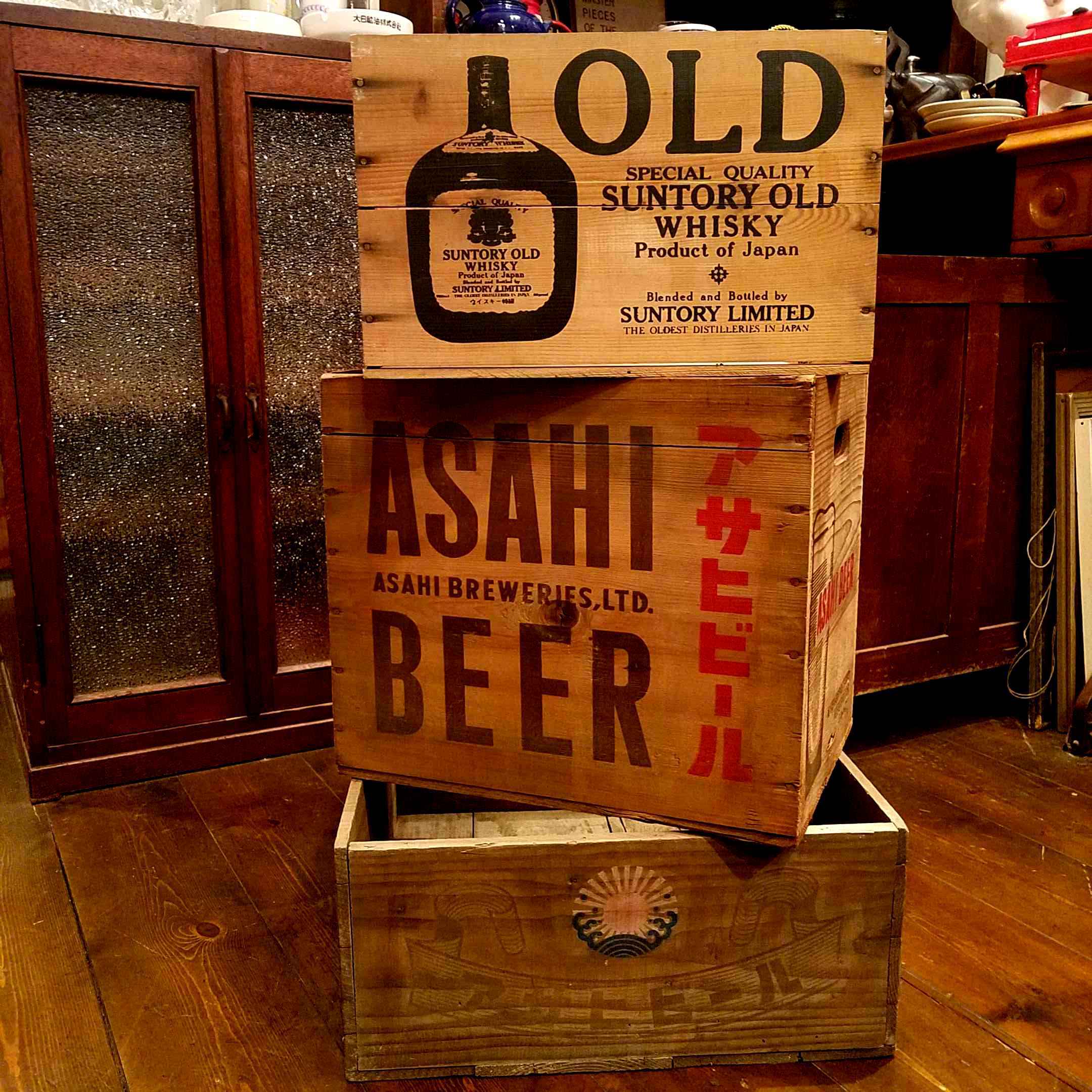 アサヒビール＆サントリーオールド、レトロな木箱たち - [Sold Out