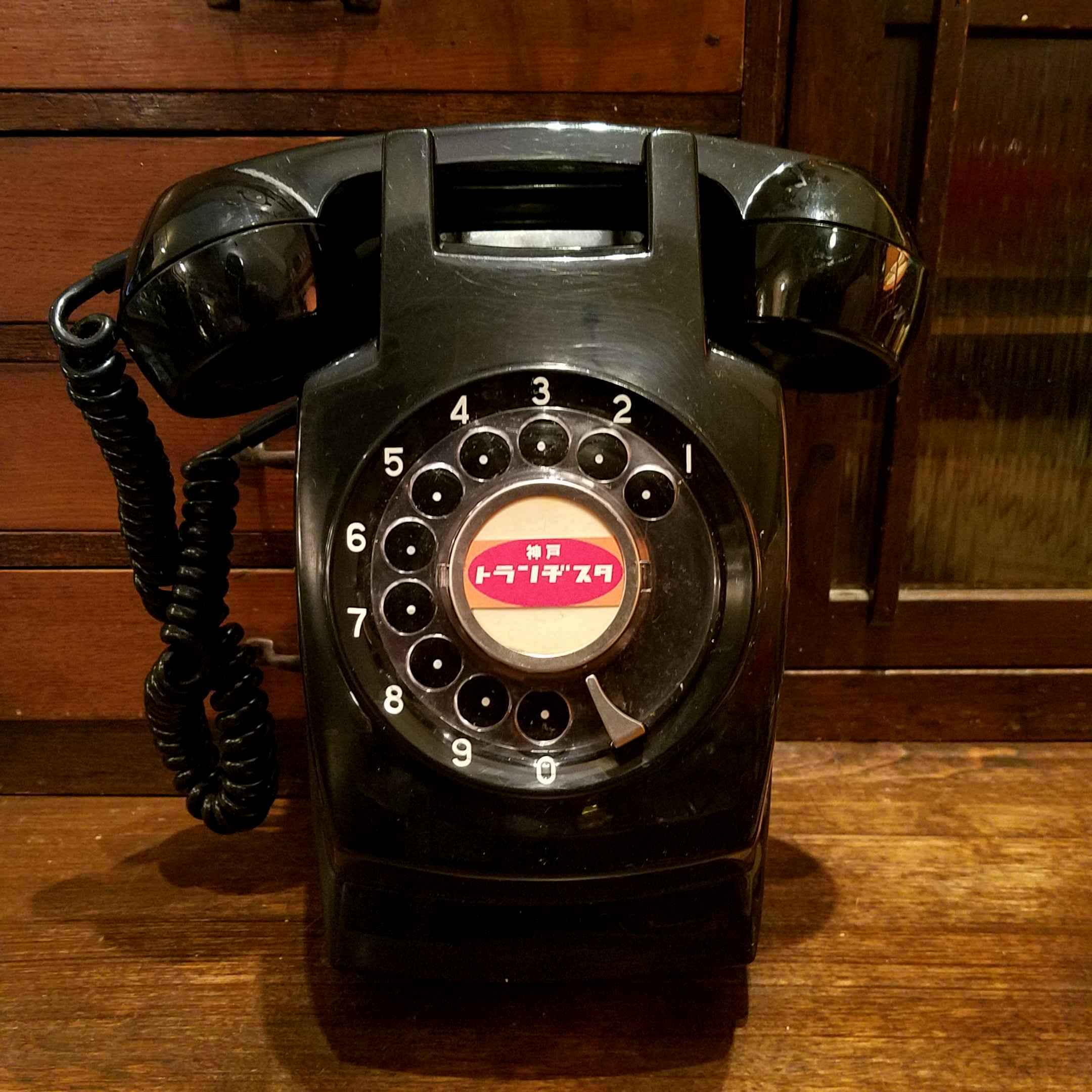 昭和レトロな壁掛け式600形黒電話 - [Sold Out]過去の販売商品