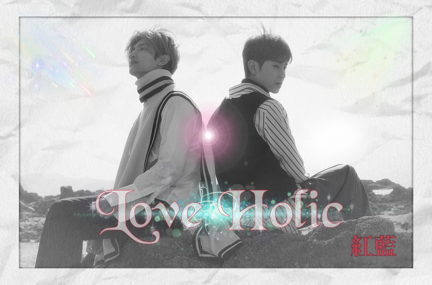 トップページ Love Holic