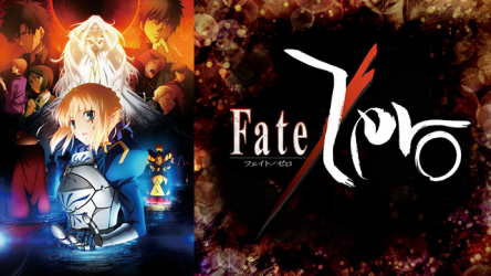 【悲報】Fate/Zeroが正史ではない事実が判明