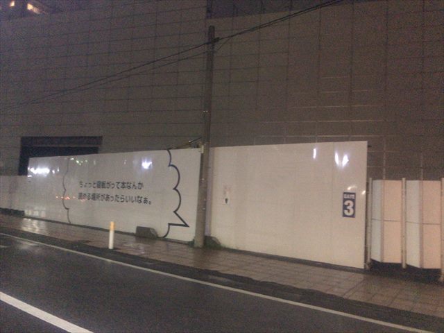 2018-11-04 kadofuji (21)_R